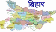 Bihar and Jharkhand