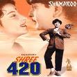 Bollywood Film: Shree 420