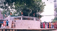 Amreshwar Dham